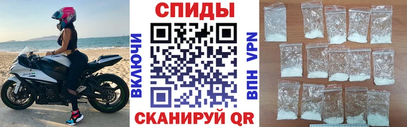 купить наркотики сайты Сибай АМФ 97%
