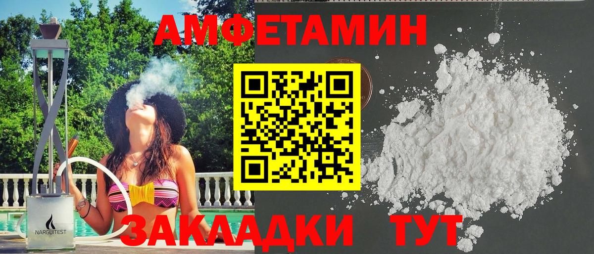 АМФ 98% Сибай