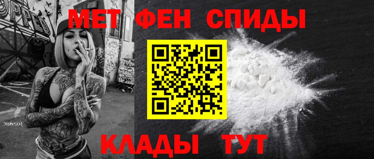 АМФЕТАМИН Premium Сибай