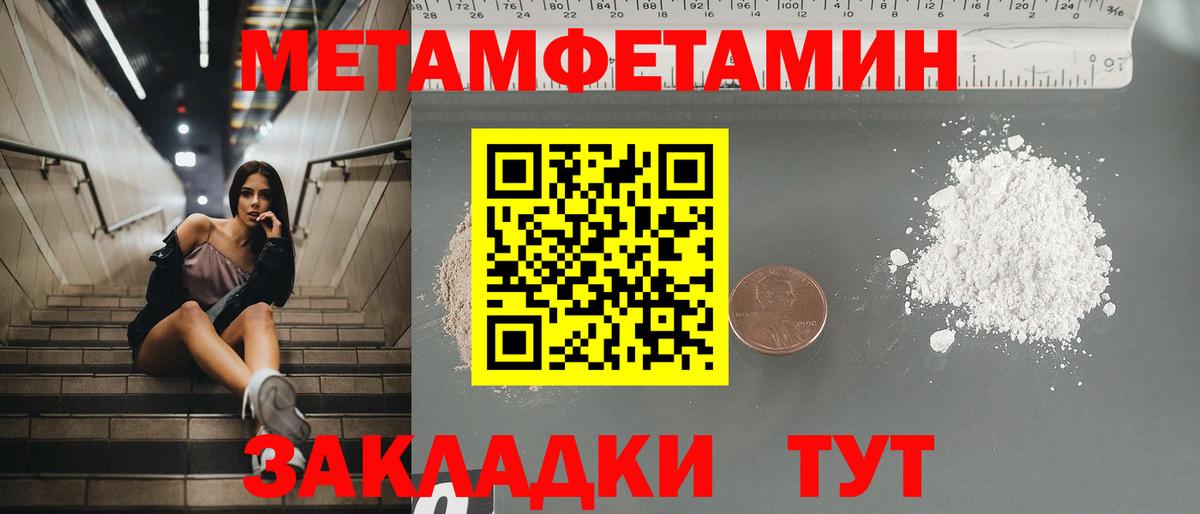 АМФЕТАМИН Premium  АМФ  Сибай 