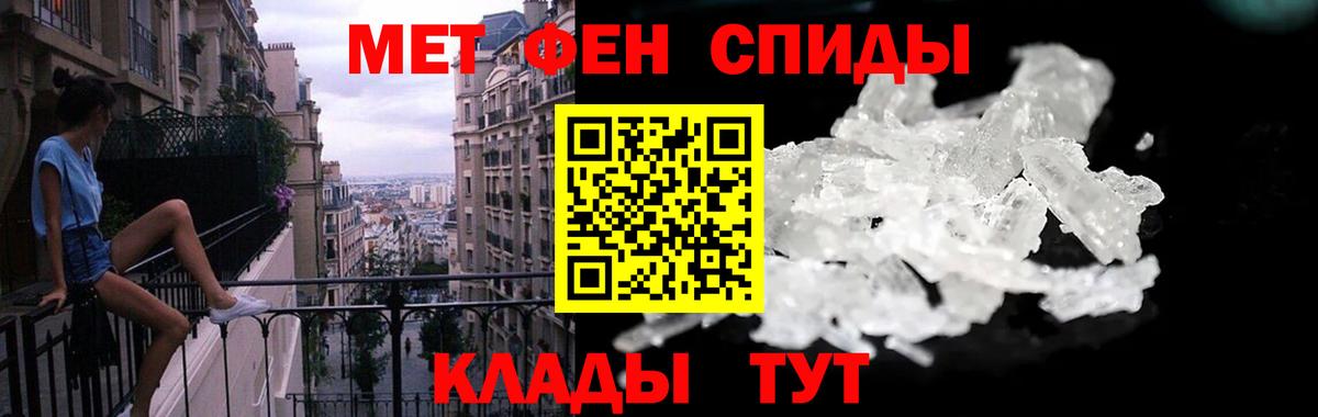 APVP СОЛЬ   ГЕРОИН  Мефедрон кристаллы  ГАШИШ  ЭКСТАЗИ  Сибай  Вход с VPN 