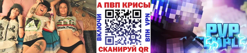 Alpha PVP Соль  Сибай 