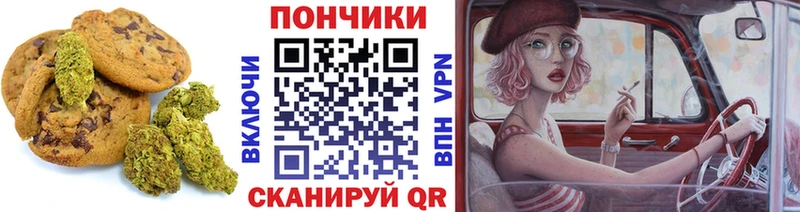 Cannafood марихуана  МЕГА ССЫЛКА  Сибай 