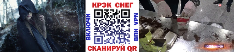 КОКАИН VHQ Сибай