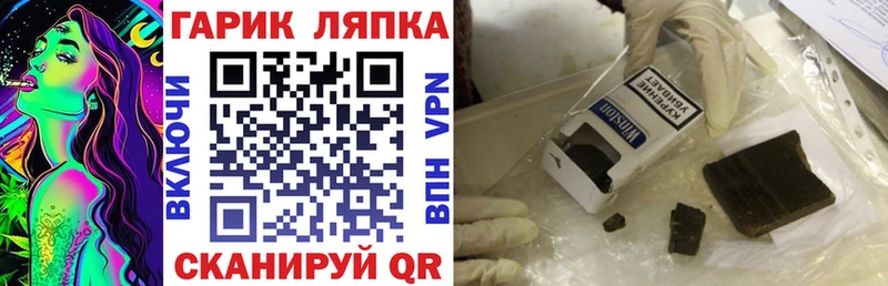 ГАШИШ индика сатива  цена наркотик  OMG ссылка  Сибай 