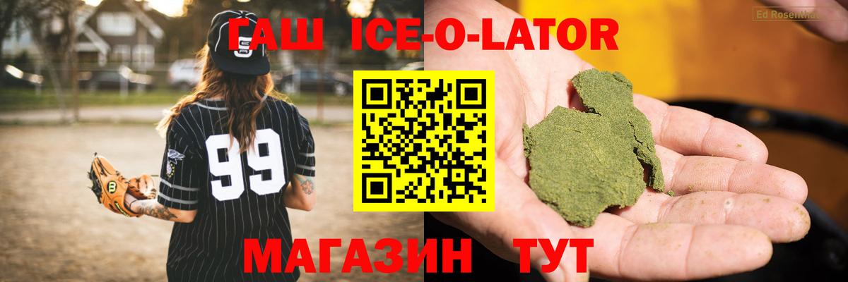 ГАШИШ  Сибай  Гашиш Cannabis  ГАШ Premium 
