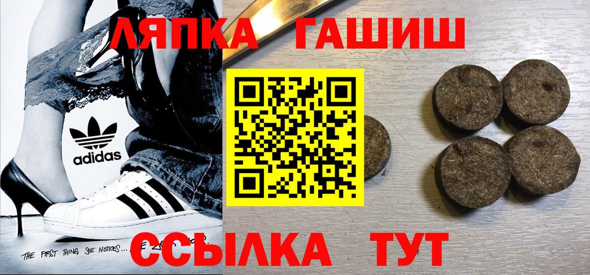 ГАШ убойный Сибай