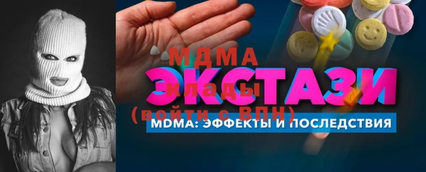 прущие крисы Зеленодольск