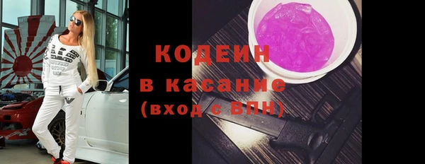прущие крисы Зеленодольск