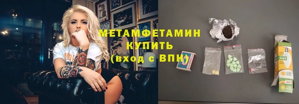 прущие крисы Зеленодольск