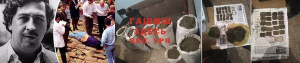 каннабис Зерноград