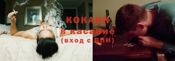 кокаин колумбия Зеленокумск