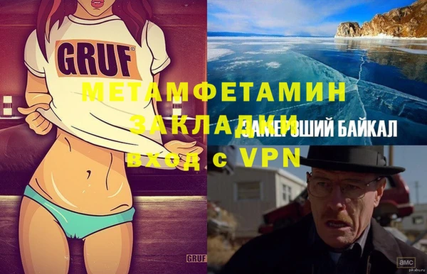 прущие крисы Зеленодольск