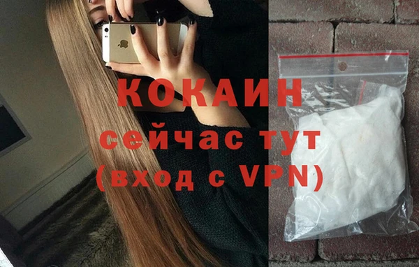 альфа пвп VHQ Нижневартовск