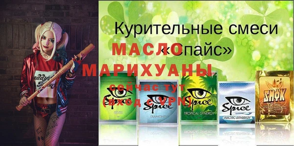 прущие крисы Зеленодольск