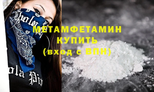 мефедрон Заволжск