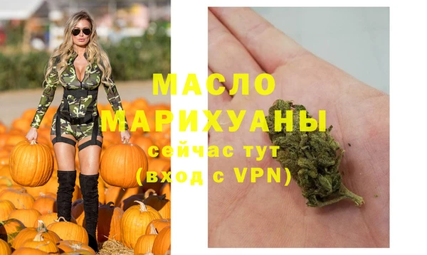 прущие крисы Зеленодольск