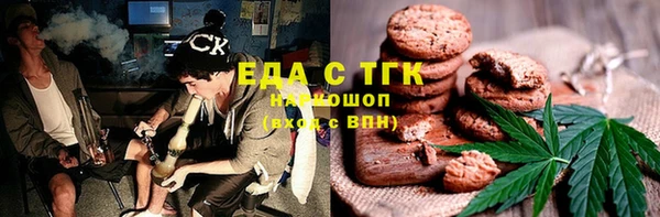 альфа пвп VHQ Нижневартовск