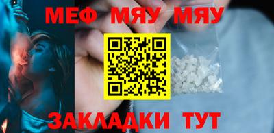 твердый Кандалакша