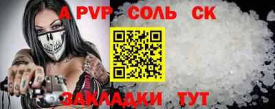 мефедрон мука Камышлов
