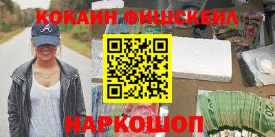 мяу мяу кристалл Канаш
