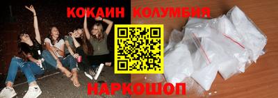 твердый Кандалакша