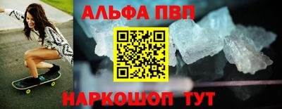 твердый Кандалакша