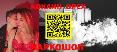 мефедрон мука Камышлов