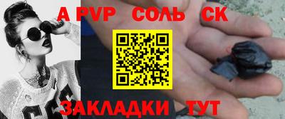 твердый Кандалакша