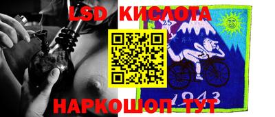 твердый Кандалакша