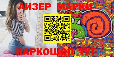 бутират Аргун