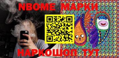 мяу мяу кристалл Канаш