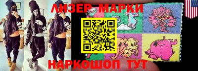 метамфетамин Апшеронск