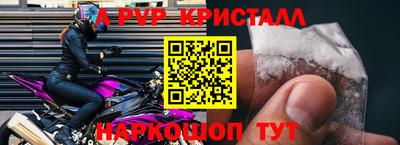 мяу мяу кристалл Канаш