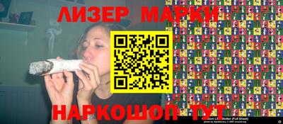 мяу мяу кристалл Канаш