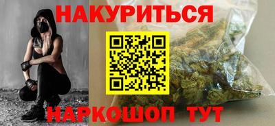 мяу мяу кристалл Канаш