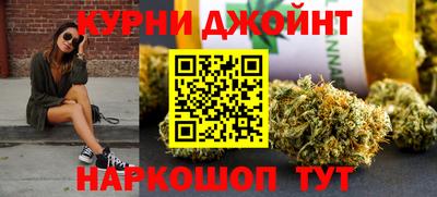 мяу мяу кристалл Канаш