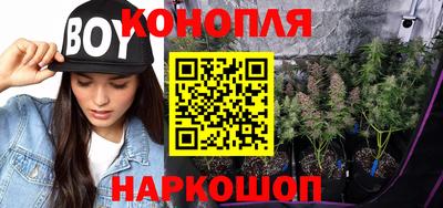 мяу мяу кристалл Канаш