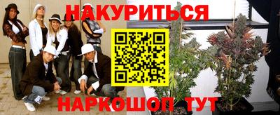 метамфетамин Апшеронск