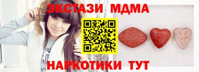 мяу мяу кристалл Канаш