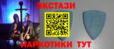 бутират Аргун