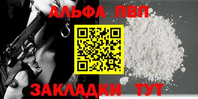 метамфетамин Апшеронск