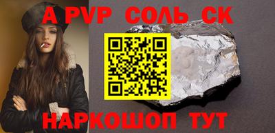 твердый Кандалакша