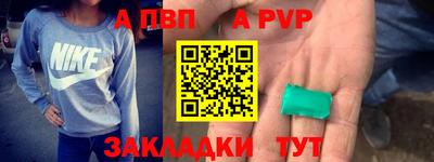 мяу мяу кристалл Канаш