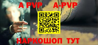 мефедрон мука Камышлов