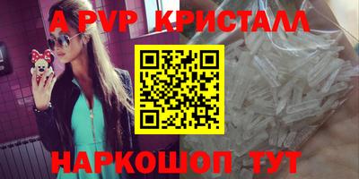 бутират Аргун