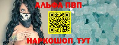 мефедрон мука Камышлов