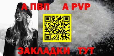 бутират Аргун