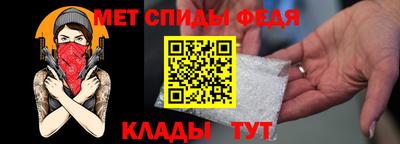 мефедрон мука Камышлов