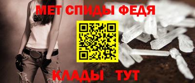 метамфетамин Апшеронск